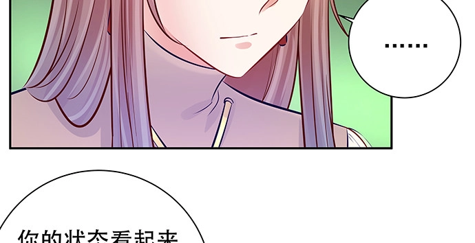 《重生只为追影帝》148.见面礼 第24页