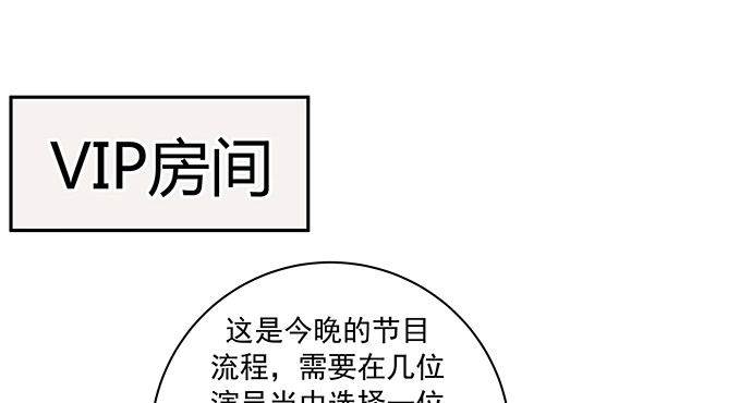 《重生只为追影帝》148.见面礼 第46页