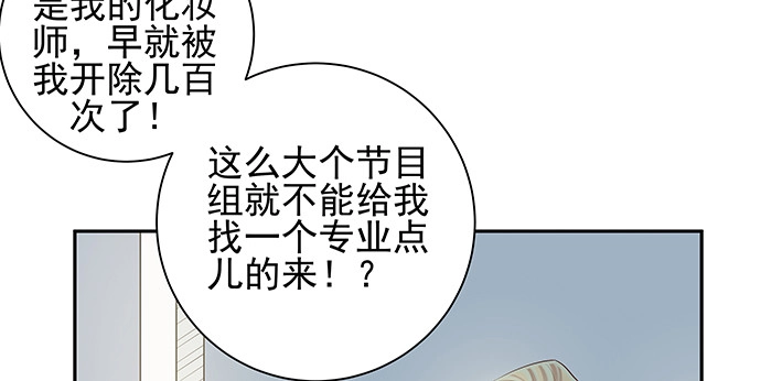 《重生只为追影帝》148.见面礼 第60页