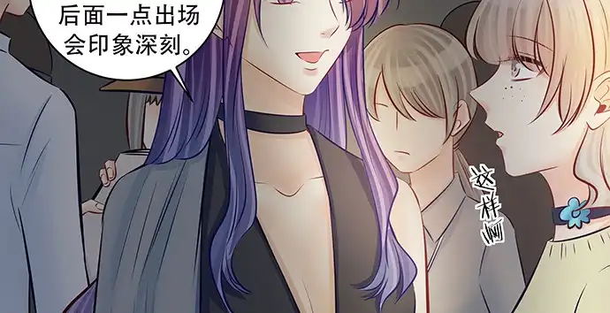 《重生只为追影帝》148.见面礼 第186页