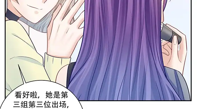 《重生只为追影帝》148.见面礼 第159页