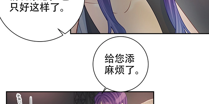 《重生只为追影帝》148.见面礼 第97页