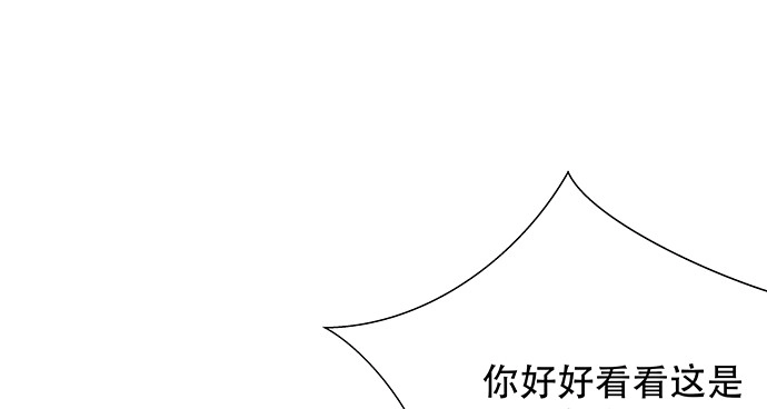 《重生只为追影帝》148.见面礼 第138页