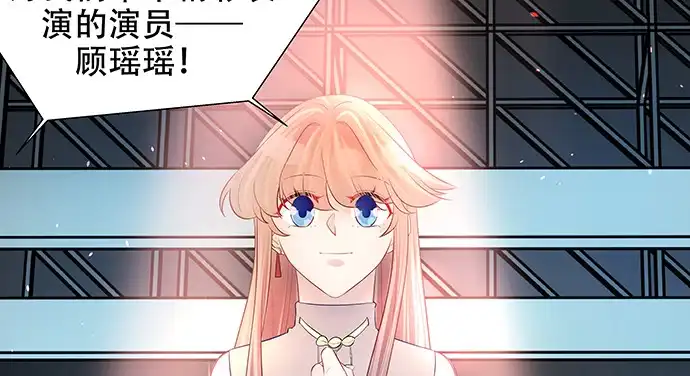 《重生只为追影帝》148.见面礼 第114页