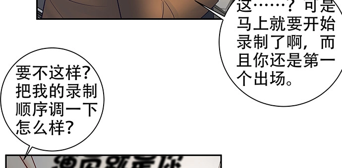 《重生只为追影帝》148.见面礼 第179页