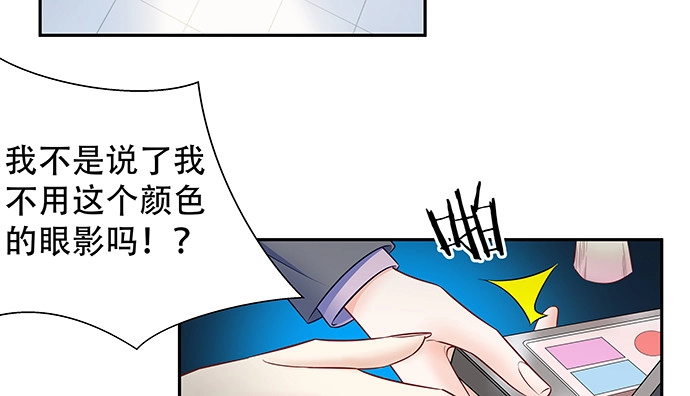 《重生只为追影帝》148.见面礼 第54页