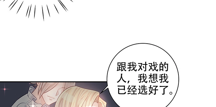 《重生只为追影帝》148.见面礼 第208页