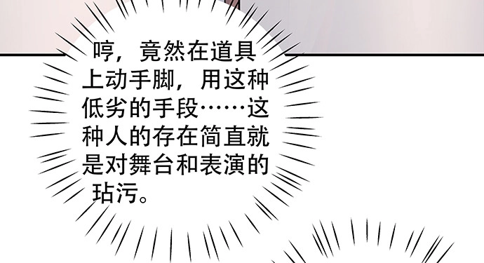 《重生只为追影帝》148.见面礼 第165页