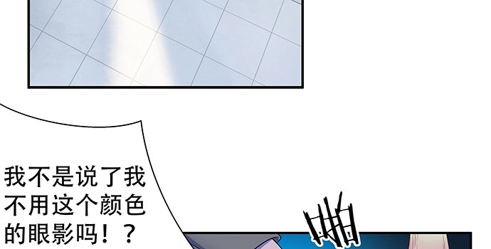 《重生只为追影帝》148.见面礼 第140页
