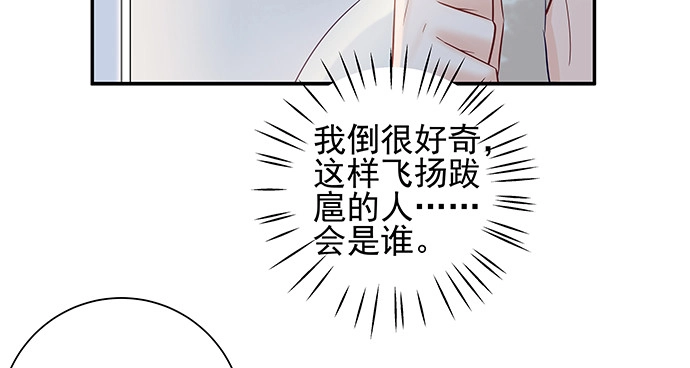 《重生只为追影帝》148.见面礼 第153页