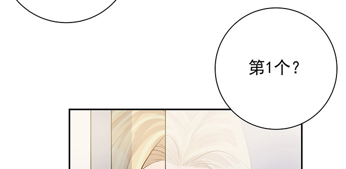 《重生只为追影帝》148.见面礼 第169页