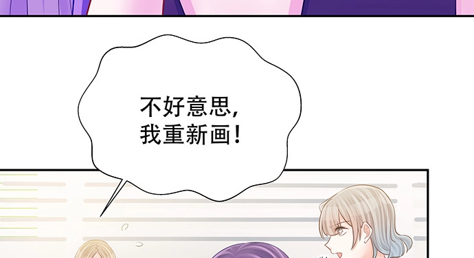 《重生只为追影帝》148.见面礼 第58页