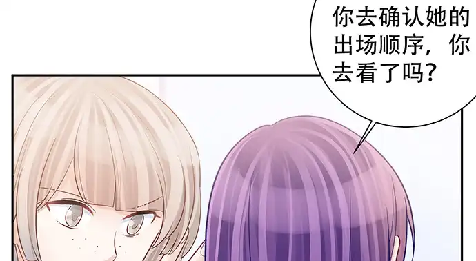 《重生只为追影帝》148.见面礼 第158页
