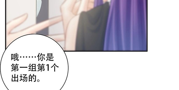 《重生只为追影帝》148.见面礼 第168页