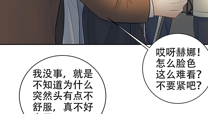 《重生只为追影帝》148.见面礼 第91页