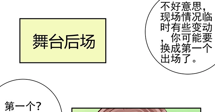 《重生只为追影帝》148.见面礼 第189页