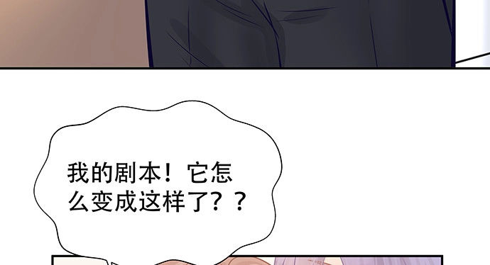 《重生只为追影帝》148.见面礼 第16页