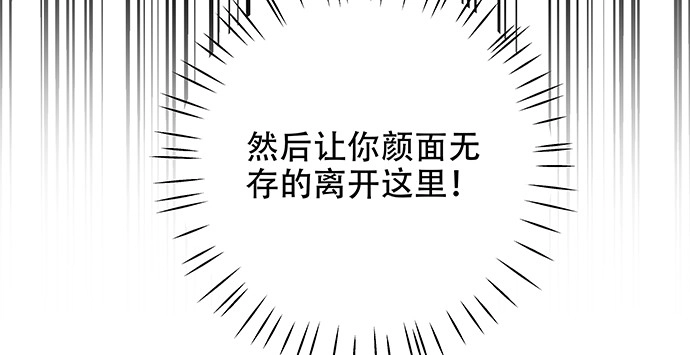 《重生只为追影帝》148.见面礼 第215页