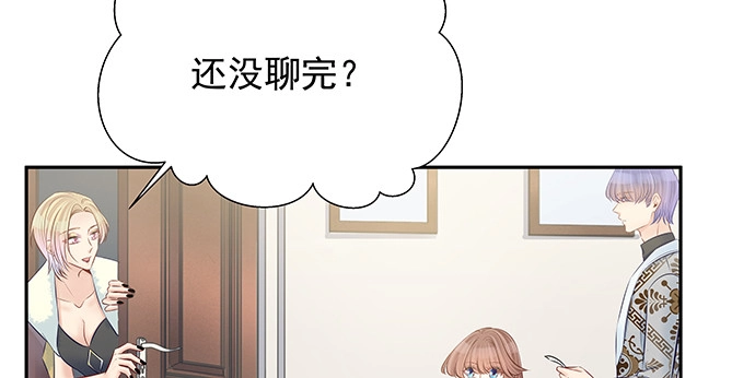 《重生只为追影帝》148.见面礼 第32页