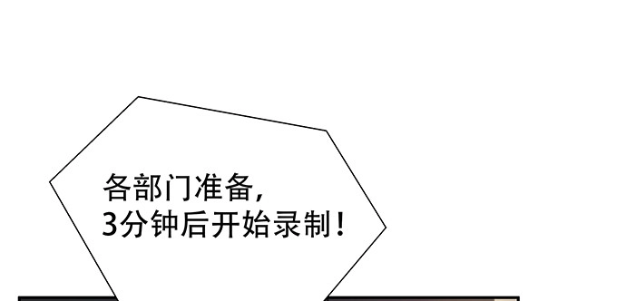 《重生只为追影帝》148.见面礼 第172页