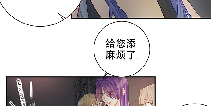 《重生只为追影帝》148.见面礼 第183页
