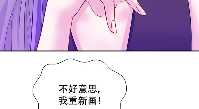 《重生只为追影帝》148.见面礼 第144页