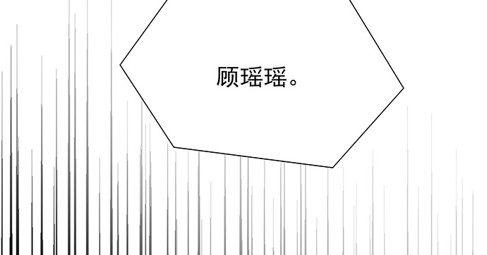《重生只为追影帝》149.你看女人的眼光… 第39页