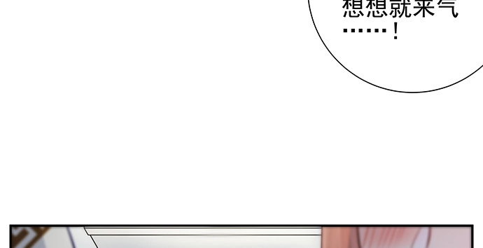 《重生只为追影帝》149.你看女人的眼光… 第87页