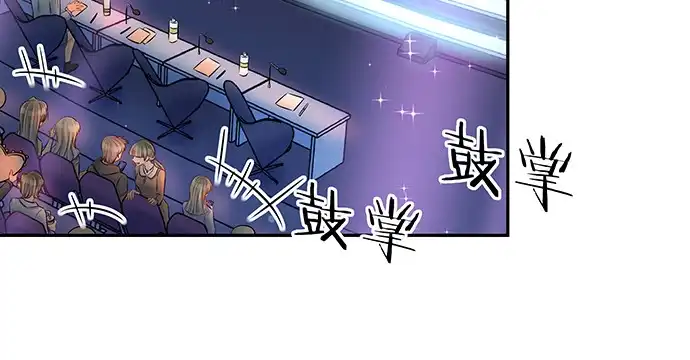 《重生只为追影帝》149.你看女人的眼光… 第99页