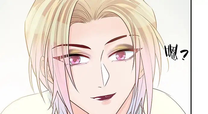 《重生只为追影帝》149.你看女人的眼光… 第59页
