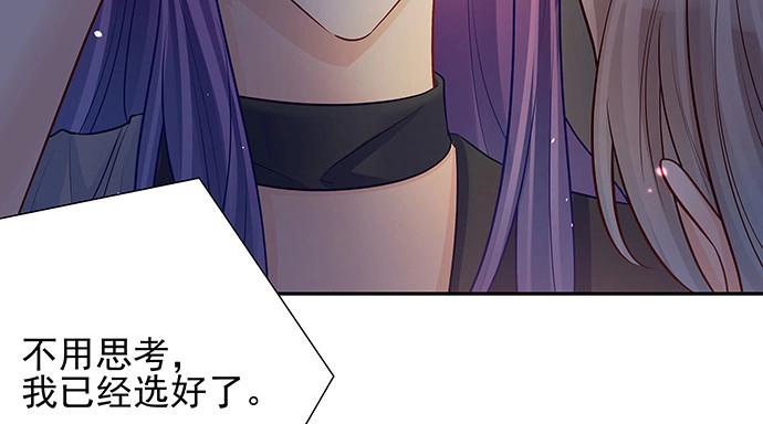 《重生只为追影帝》149.你看女人的眼光… 第32页