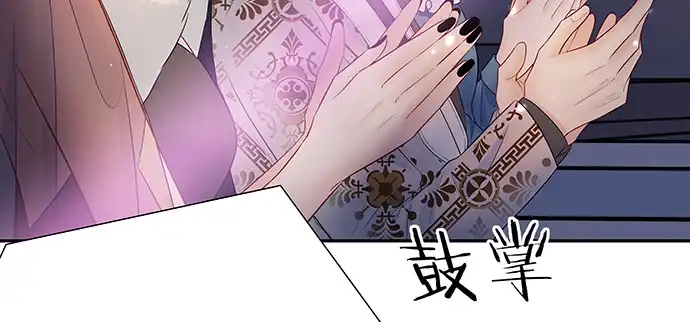 《重生只为追影帝》149.你看女人的眼光… 第16页