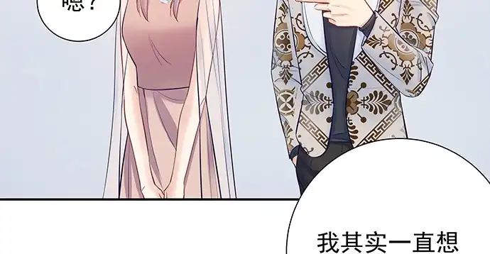 《重生只为追影帝》149.你看女人的眼光… 第79页
