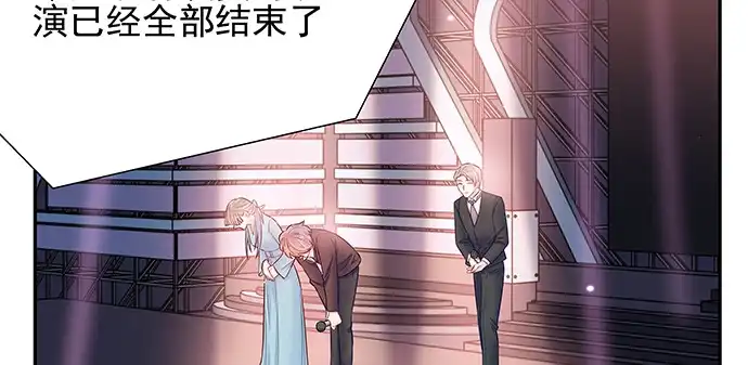 《重生只为追影帝》149.你看女人的眼光… 第13页