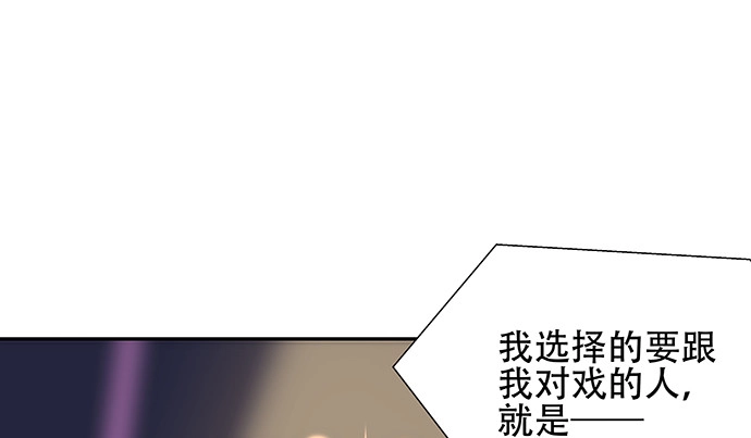 《重生只为追影帝》149.你看女人的眼光… 第35页