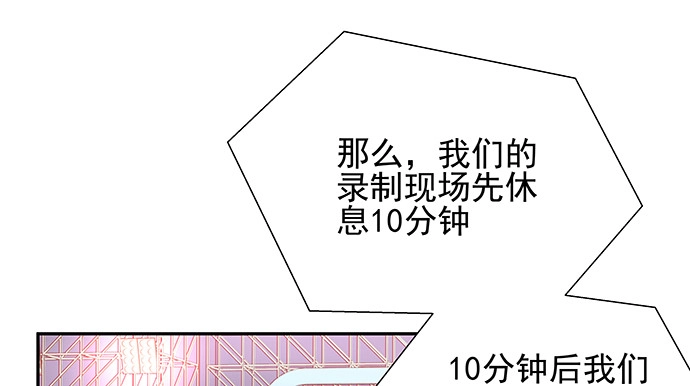 《重生只为追影帝》149.你看女人的眼光… 第47页