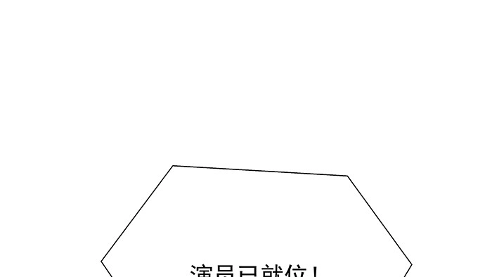 《重生只为追影帝》149.你看女人的眼光… 第130页