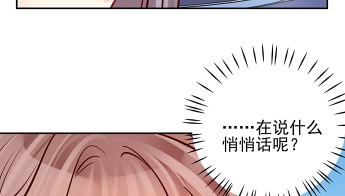 《重生只为追影帝》149.你看女人的眼光… 第127页