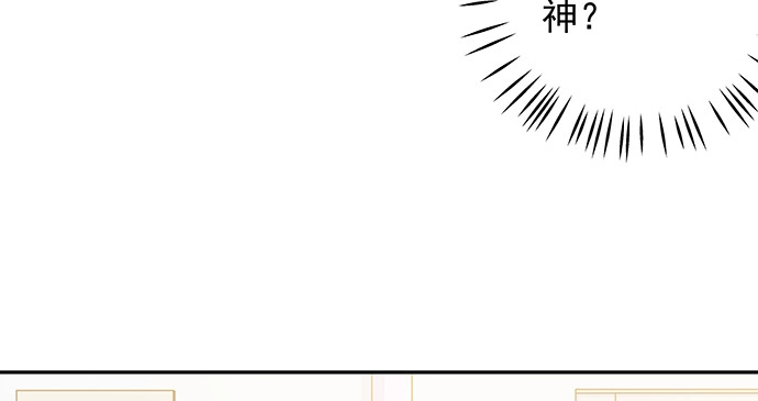 《重生只为追影帝》149.你看女人的眼光… 第63页