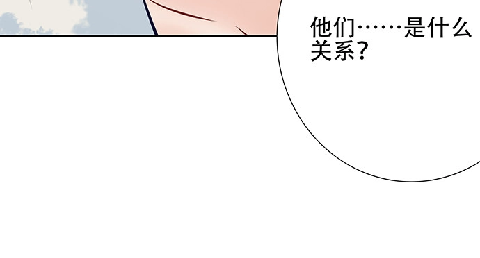 《重生只为追影帝》149.你看女人的眼光… 第92页