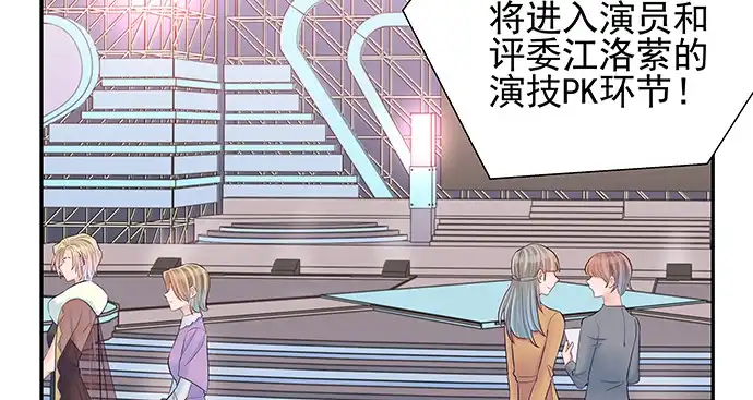 《重生只为追影帝》149.你看女人的眼光… 第48页