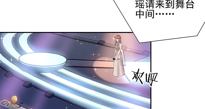 《重生只为追影帝》149.你看女人的眼光… 第98页