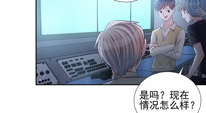 《重生只为追影帝》150.劲敌 第87页