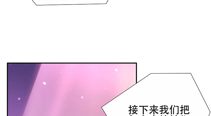 《重生只为追影帝》150.劲敌 第63页