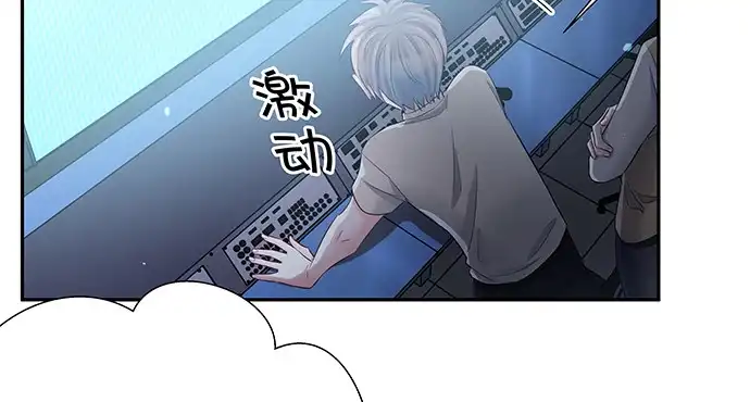 《重生只为追影帝》150.劲敌 第91页