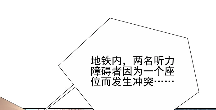 《重生只为追影帝》150.劲敌 第51页