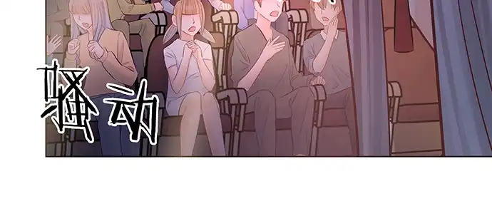 《重生只为追影帝》150.劲敌 第117页