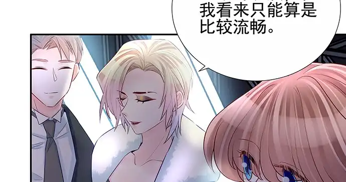 《重生只为追影帝》150.劲敌 第13页