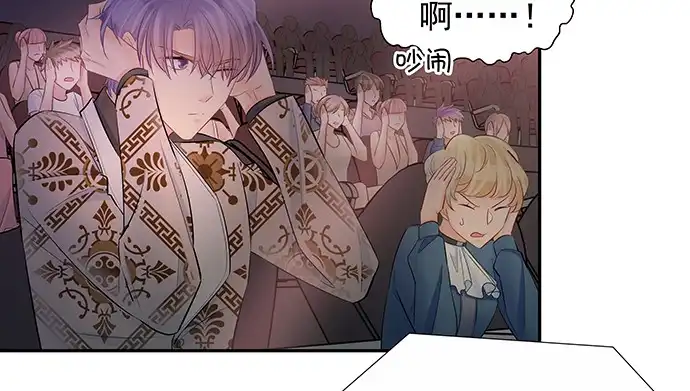《重生只为追影帝》150.劲敌 第97页