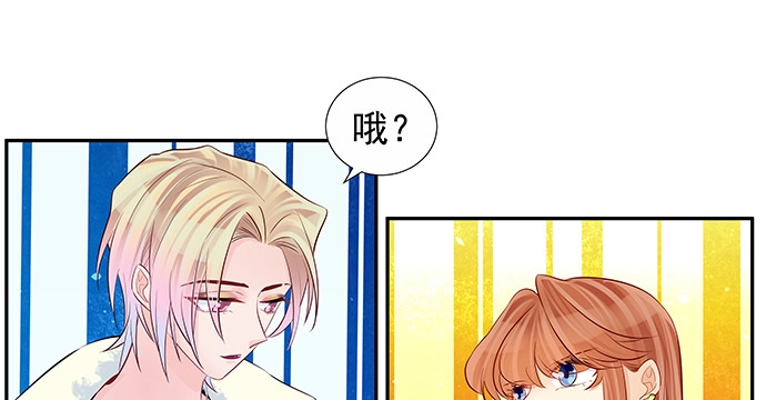 《重生只为追影帝》150.劲敌 第38页